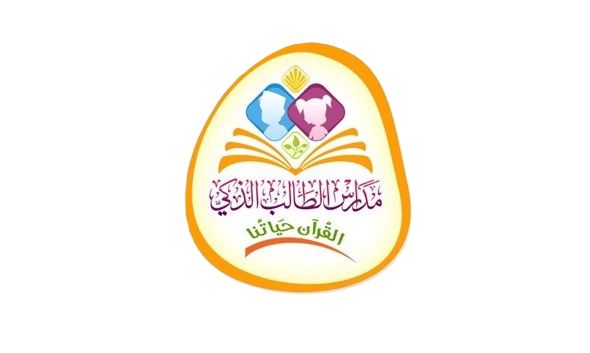 شعار المدرسة